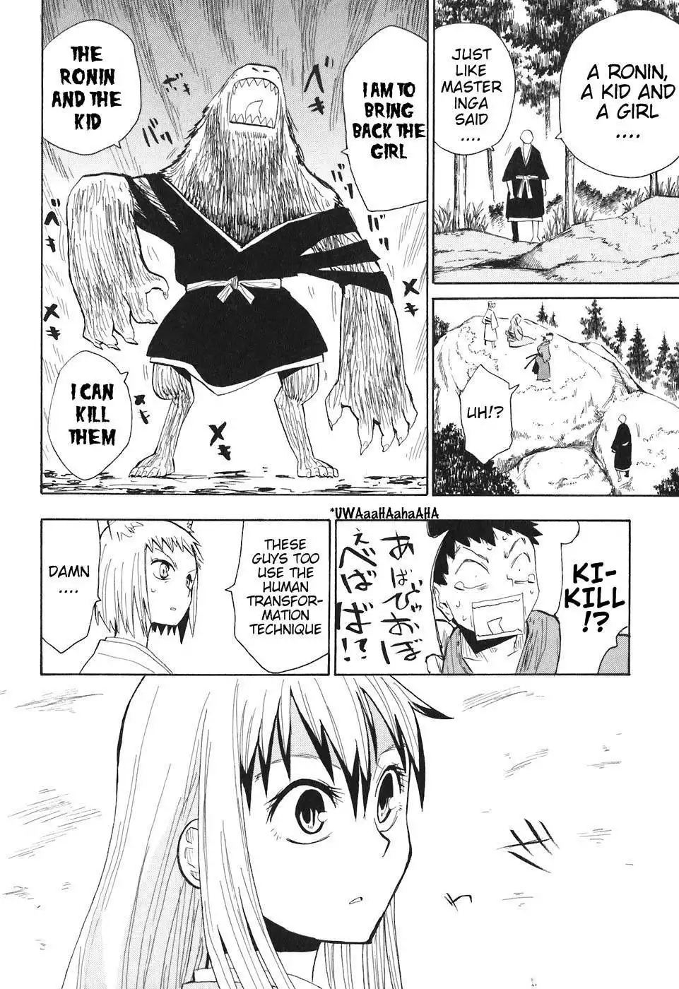 Sengoku Youko Chapter 5 21